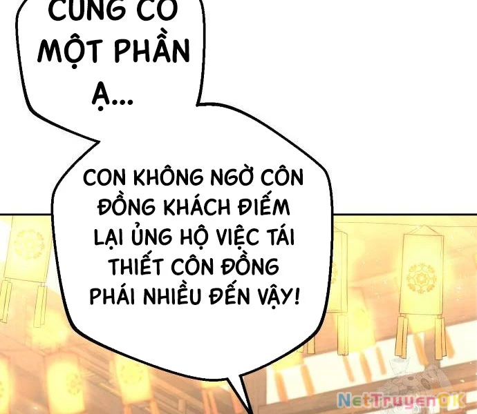 Hoạn Quan Hồi Quy: Tróc Phong Truy Nguyệt Chapter 16 - Trang 2