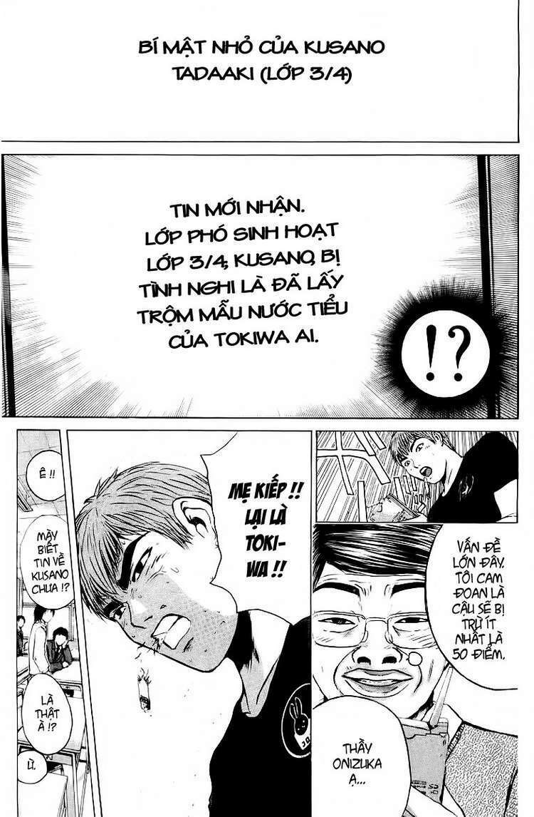 gto - great teacher onizuka chapter 168 - Next chapter 169