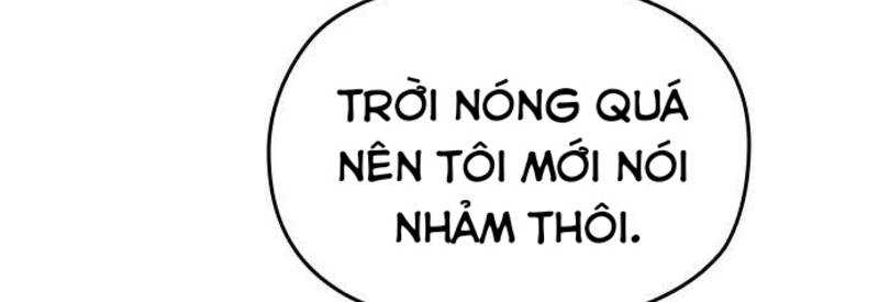 ẩn danh, tôi biết bạn! Chapter 40 - Next Chapter 54.5