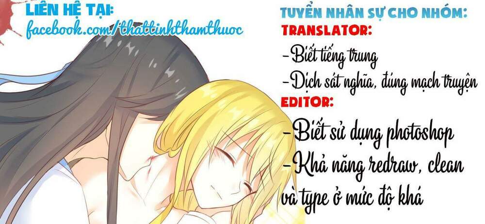 Tướng quân đại nhân đích thiên giá kiều thê Chapter 1 - Trang 2