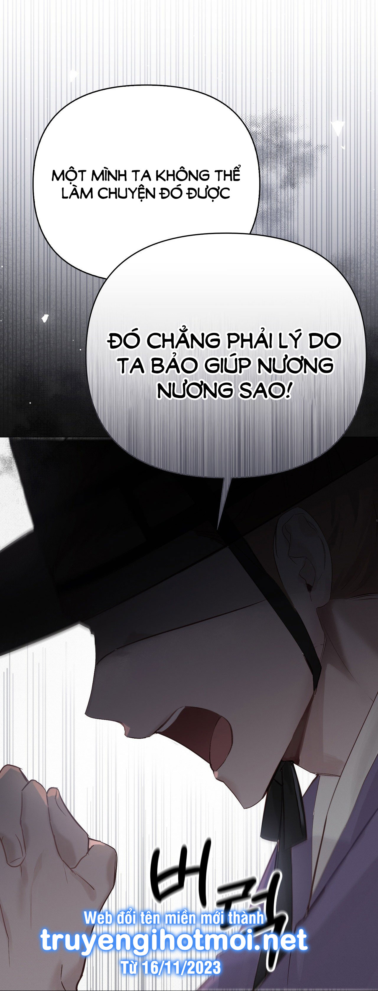 [18+] hậu cung kế Chapter 1 - Next 1.1