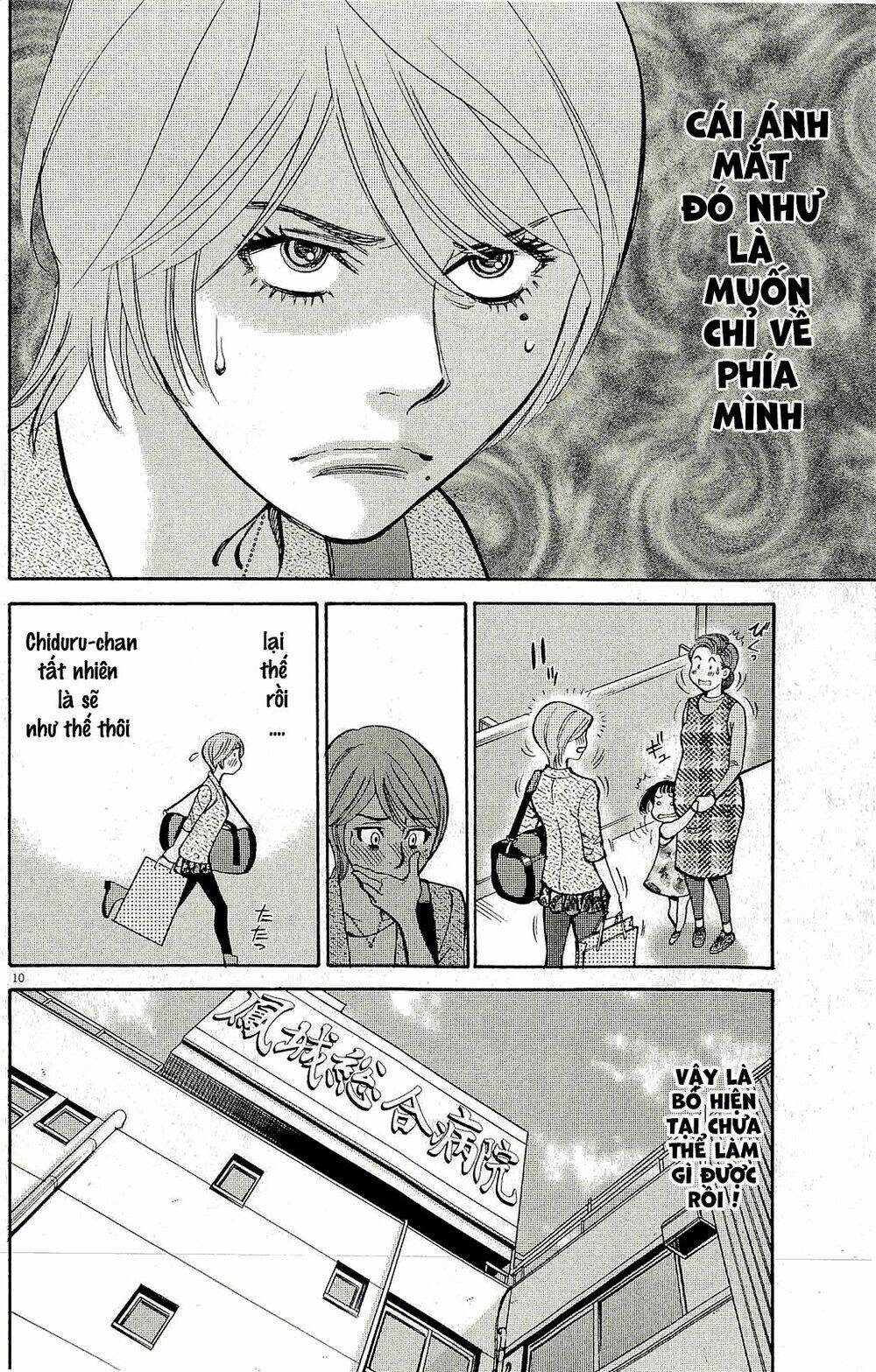 Kono S o Mi yo Chapter 93 - Next Chapter 94