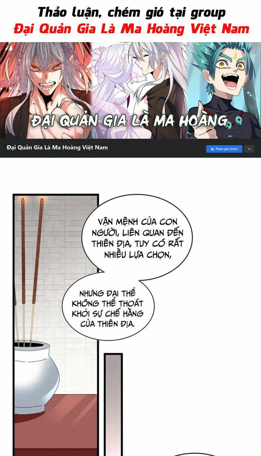 đại quản gia là ma hoàng chapter 394 - Next chapter 395