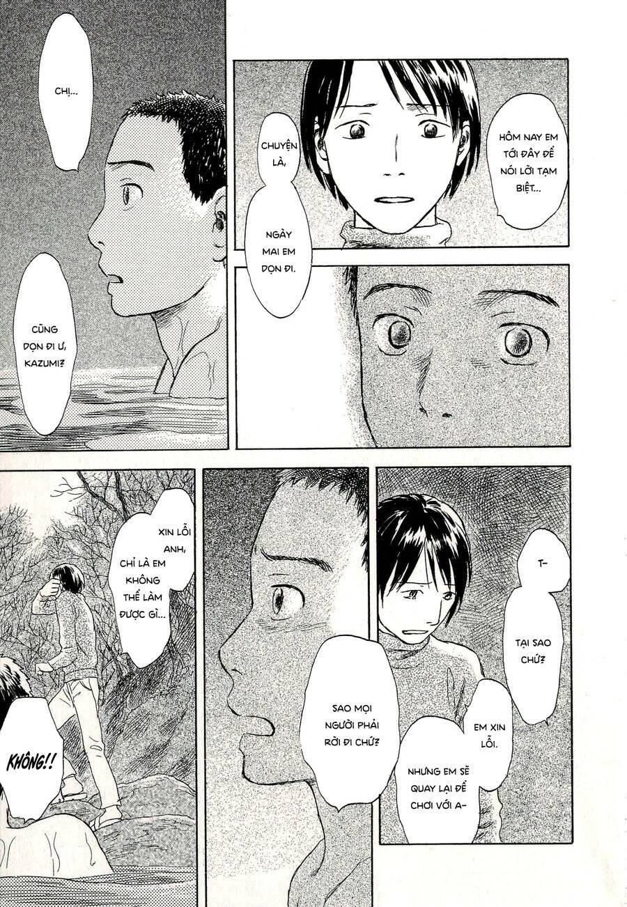 suiiki Chapter 6 - Trang 2