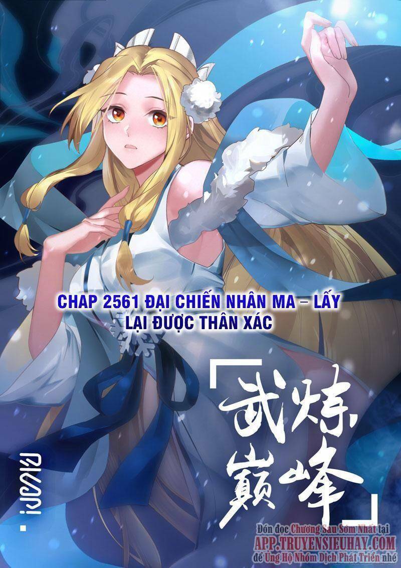 võ luyện đỉnh phong Chapter 2561 - Trang 2