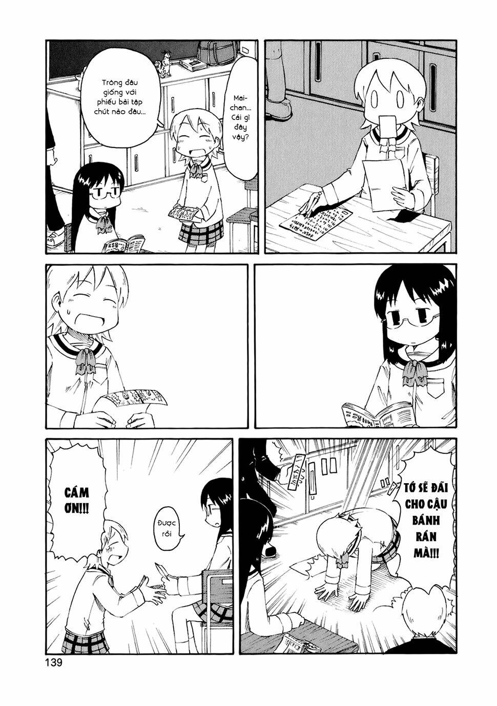 nichijou chương 48 - Trang 2