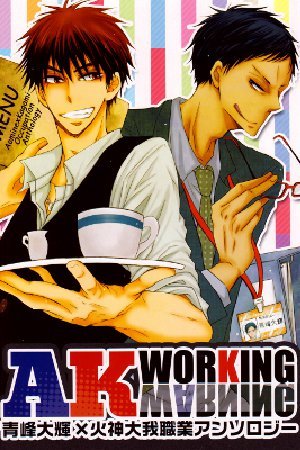 Kuroko no Basuke - AK Working Warning (Doujinshi)