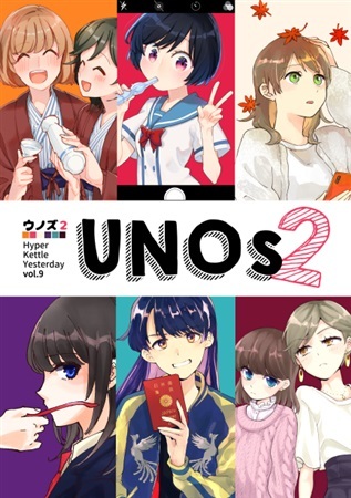 UNOs 2