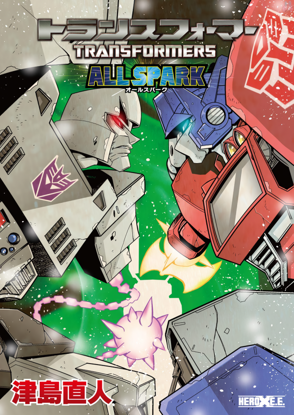 Transformers: All Spark